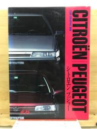 シトロエン　プジョー　CITROEN PEUGEOT