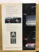 シトロエン　プジョー　CITROEN PEUGEOT