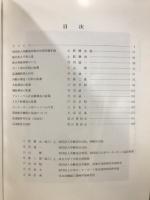 舟艇五十年史