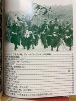新選組血風録＆燃えよ剣
