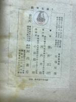 数学教育論