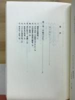 片腕のVサイン