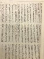 アンジャリ　2001年創刊号