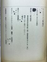 鉛の時代