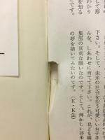 イタズラ時代1・2・3才