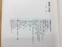 轆轤の復権