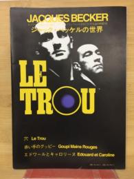 ジャック　ベッケルの世界　