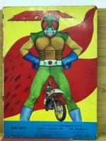 仮面ライダー