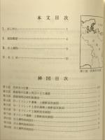 史跡丹後国分寺跡隣接地遺跡 第5次発掘調査概要　（宮津市文化財調査報告第26集）