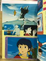 幻の虫プロアニメ「ノーマン」登場！