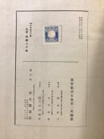 最新世界航空大觀