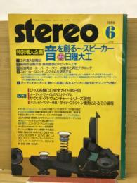 stereo 1988年 6月