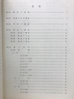 東京・石川天野遺跡3次調査　先史21