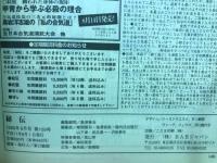 月刊秘伝　1999年8月号