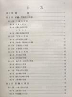 門脈圧亢進症
