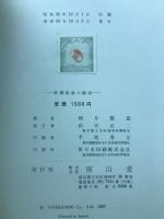 肝臓疾患の臨床　