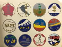 国鉄撮影ガイド 84年版 鉄道ファン増刊号
