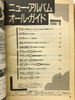 STEREO 1989年6月号