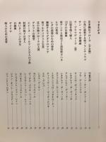 名画 思い出すままに
横山邦昭 随筆集