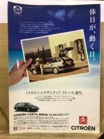 第4回　フランス映画祭横浜’96