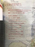 弱虫ペダル原画展　公式パンフレット