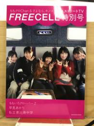 FREECELL