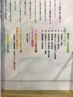 3BjuniorBOOK 2014 summer