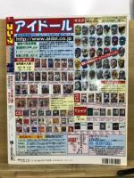 新日本プロレス来日外国人選手PERFECTカタログ