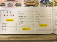 図鑑わたしたちの科学百科