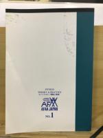 フィットネス : 理論と実践