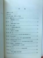人工頭脳