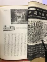 図説岐阜の歴史 : 目で見る岐阜市・各務原市・本巣郡・山県郡の歴史