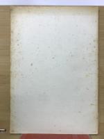 真珠国際会議議事録