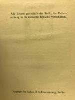 PSYCHOLOGIE DER FRAU