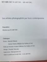 芸術家の肖像　写真で見る19世紀、20世紀フランスの芸術家たち