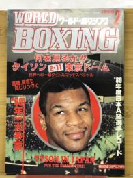 ワールドボクシング １９９０年２月号
