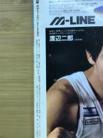 ワールドボクシング １９８４年１１月号
