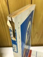 相撲 昭和37年11月増刊号　九州場所読物号

