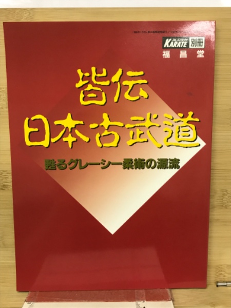 シェイクスピア全集 全17巻 （本巻15冊、補巻2冊）(福田恒存 訳