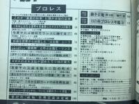 ゴング　プロレス　ボクシング　