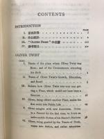 OLIVER TWIST　vol.1・2