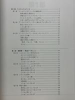 ワールド・スタディーズ