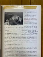 犬の内科診断学