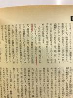 現代の家相と吉相住宅実例・プラン108例