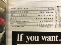 Men's club