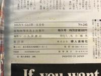 Men's club