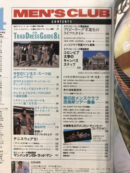 Men's club / 古本倶楽部株式会社 / 古本、中古本、古書籍の通販