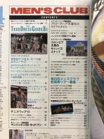 Men's club
