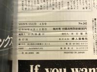 Men's club