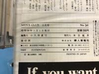 Men's club